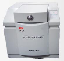 CS-01型快速煤炭測(cè)硫儀